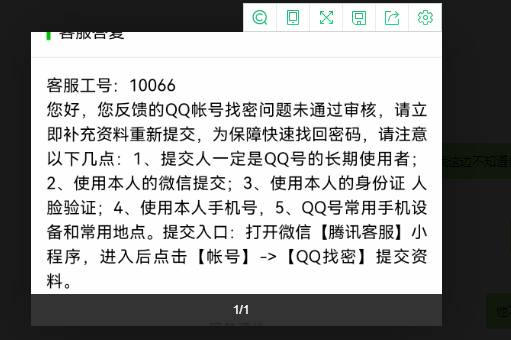 注销dd373账号需要手机验证吗