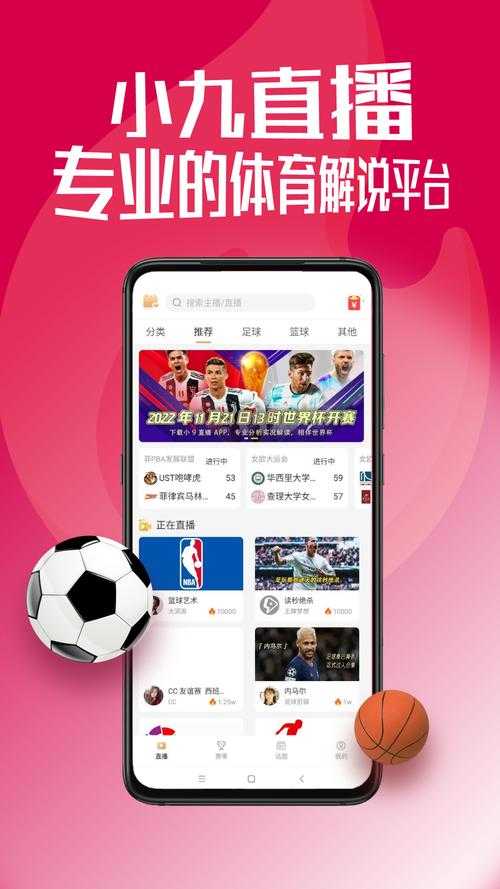 优直播-NBA免费高清直播在线观看无插件_精彩比赛实时观看