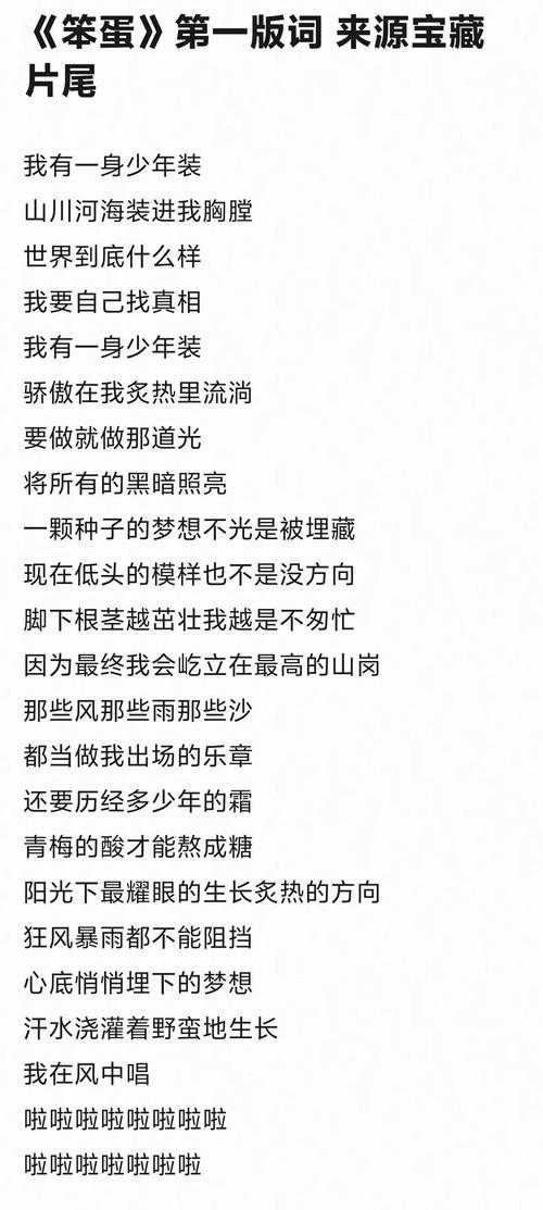 张卫健《大笨象会跳舞》是什么歌？完整歌词及歌曲介绍