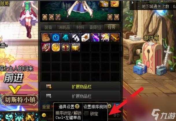 《DNF千链锁灵套排行第几？2023最新装备梯级排名》
