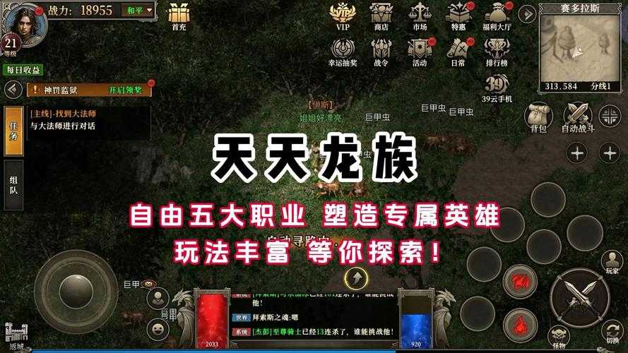 2025最火养龙游戏推荐：驯服巨龙打造专属龙族帝国