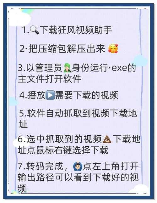 如何安全下载小优视频app并体验其功能？