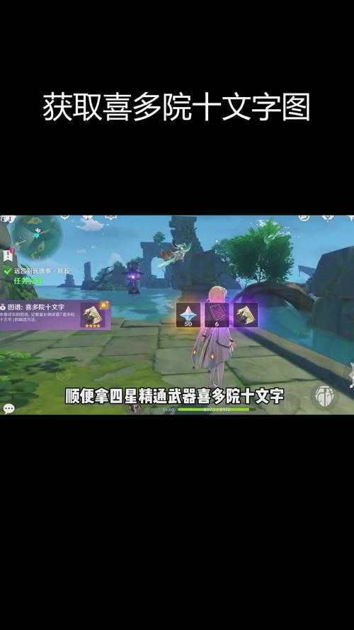 原神吕羽氏遗事其一任务攻略:完整流程与解谜技巧