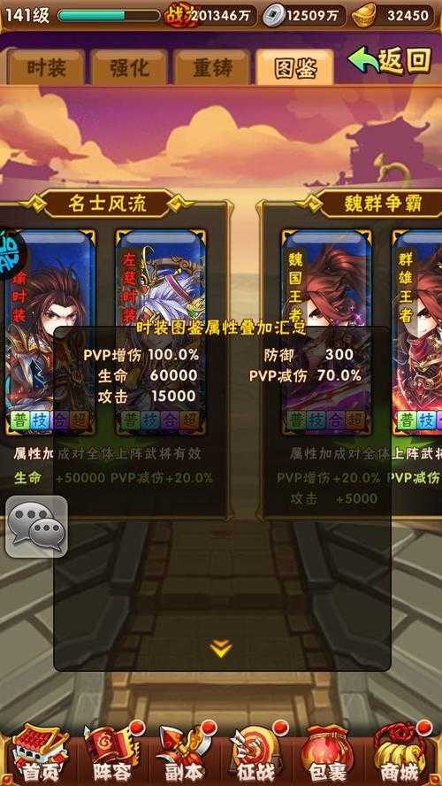 少年三国志零首抽抽什么好