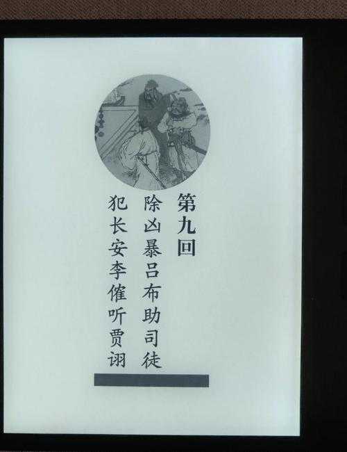 三国之董卓之子董睿:权谋霸业与枭雄末路
