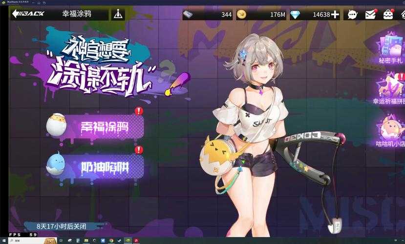 高能手办团心意交融可可结局有哪些