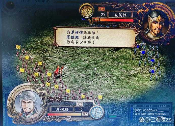 三国志9所有宝物名称大全:完整宝物列表及获取方法