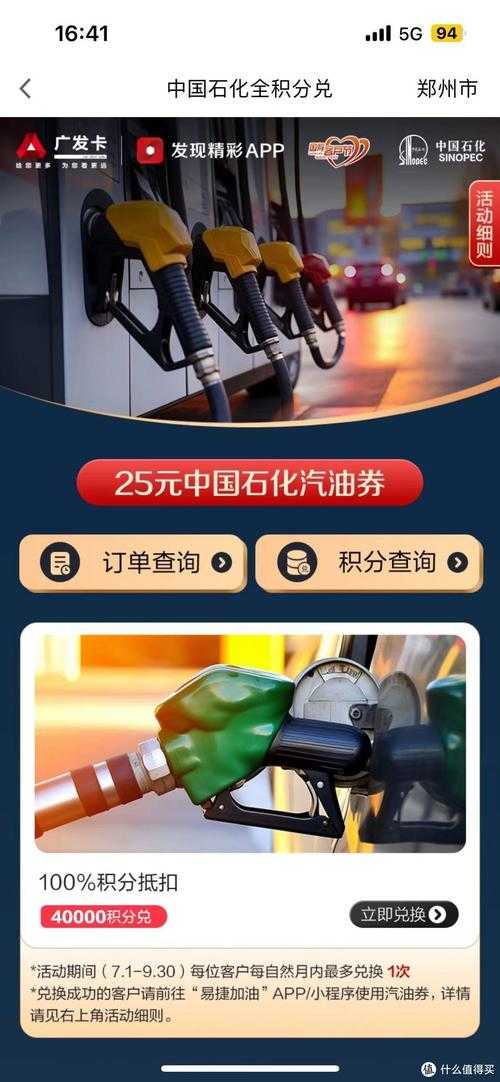 美国大卡车加油哪里便宜？新手司机省钱秘籍