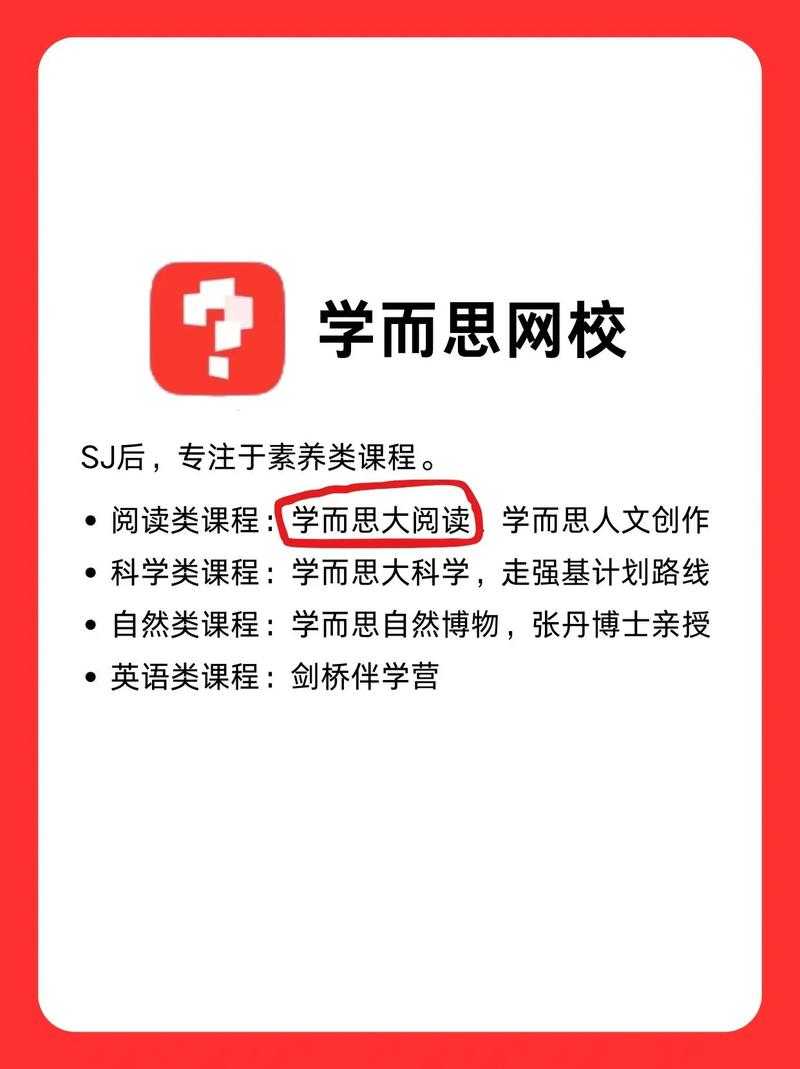 学而思2022年还招生吗？最新招生政策及报名时间公布