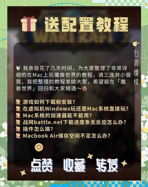 如何玩转wow.mfil？新手攻略及技巧分享