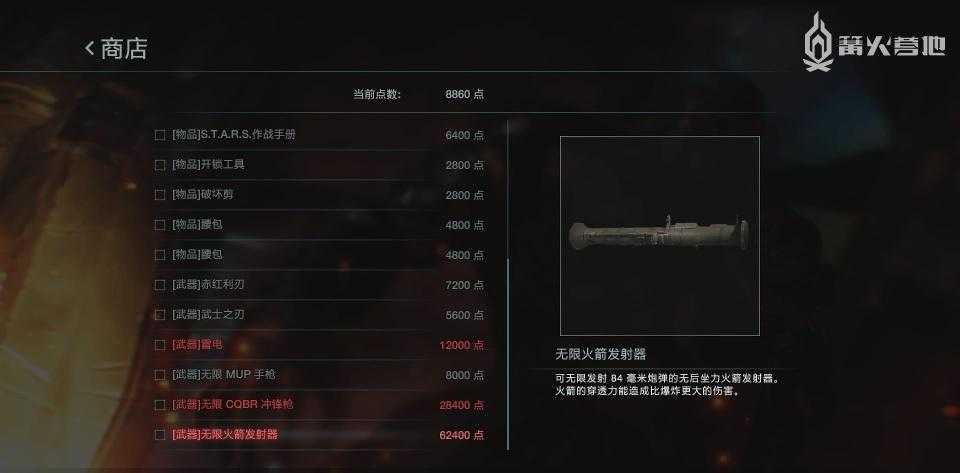 无限子弹版生化危机3能白嫖通关吗？实测分享