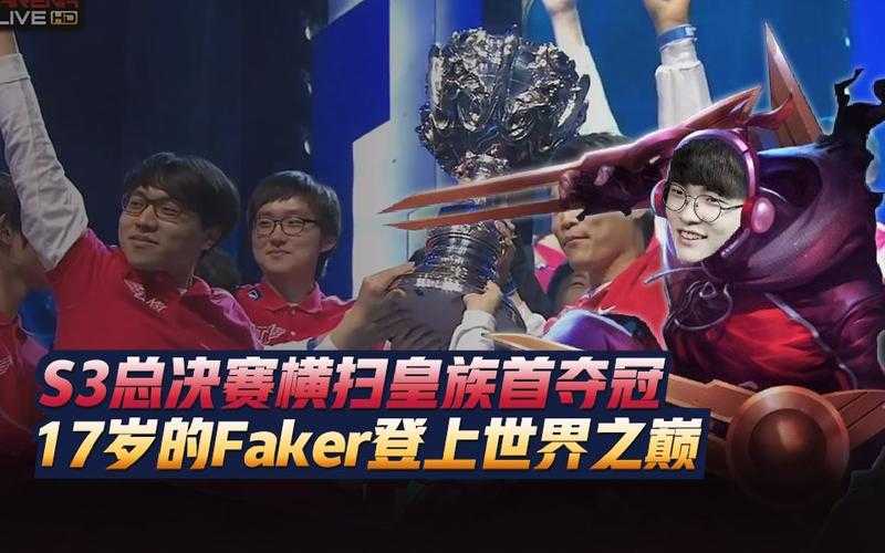 如何玩转S3皇族游戏？有哪些攻略技巧？