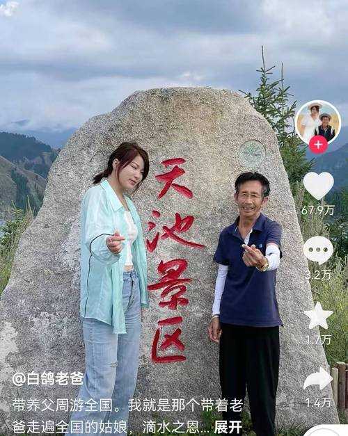 张望原型养父现状如何？2025年最新近况曝光