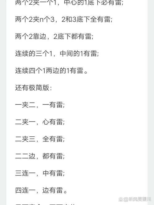 如何安全下载并玩转2018年扫雷游戏？