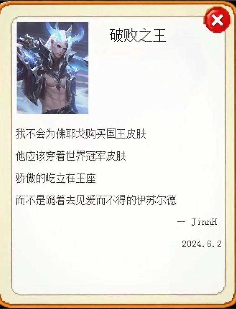 全民超神英雄台词大全：全英雄经典语录合集