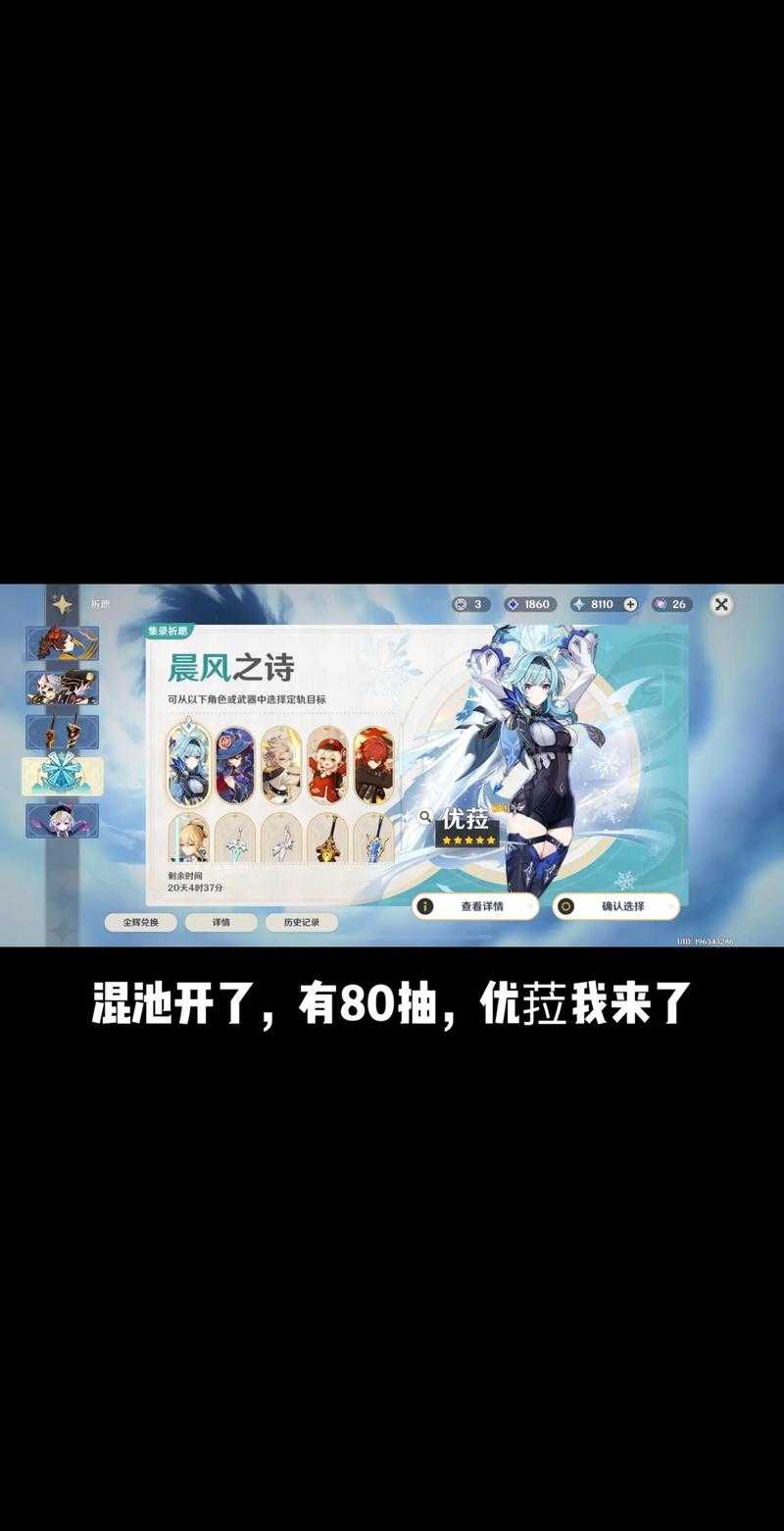 原神回归玩家出金概率分析：2025最新抽卡机制与保底规则详解
