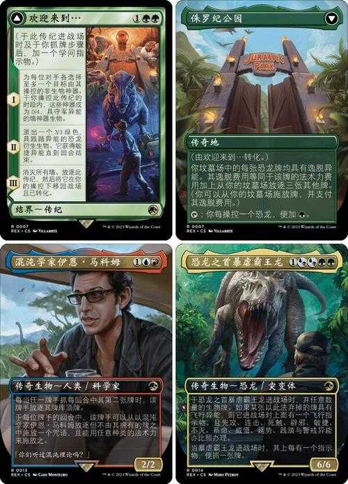 万智牌百科：全面指南、卡牌解析与游戏策略