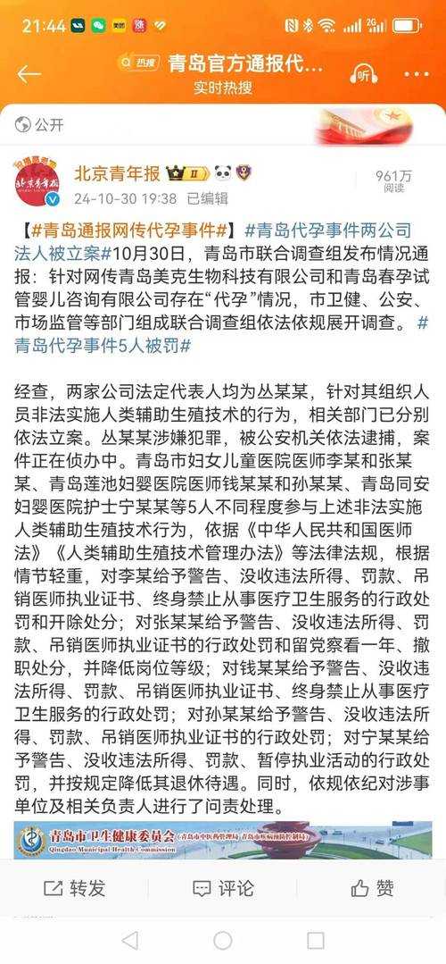 生育机器引发伦理争议是真的吗？