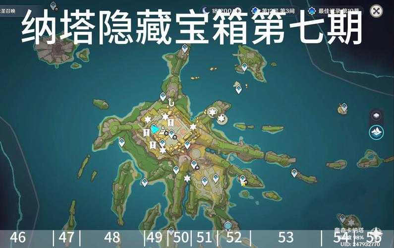 扬沙戈壁地图隐藏宝箱怎么找？