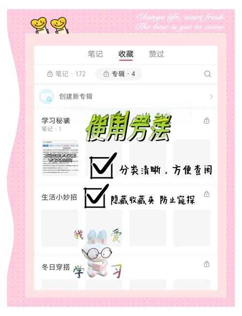 手机百度极速浏览器收藏夹导出教程 - 简单几步快速备份书签