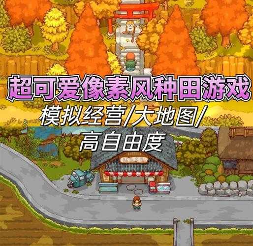 一直合宿到早上像素安卓版下载 高清合宿游戏免费获取