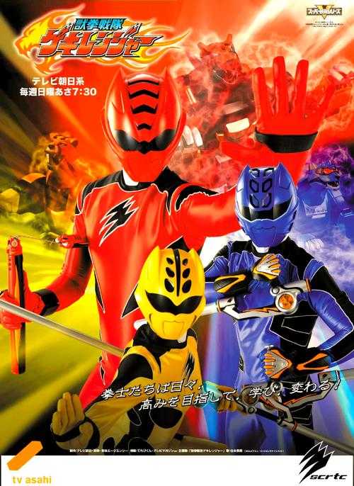 五毒兽勇气:探索神秘力量与无畏精神的完美结合