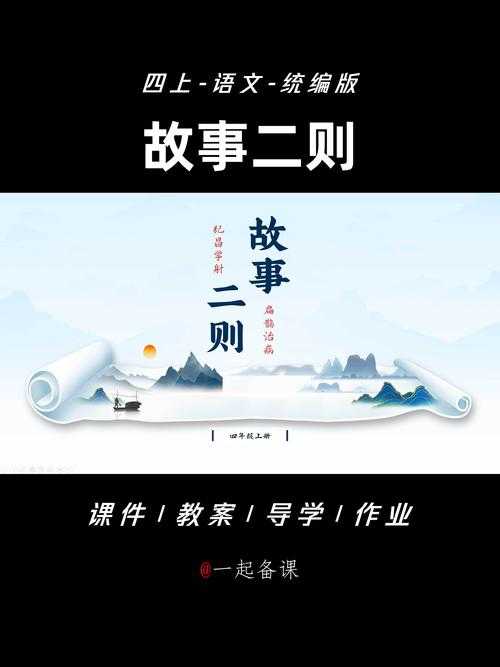 背景故事是什么样子_224