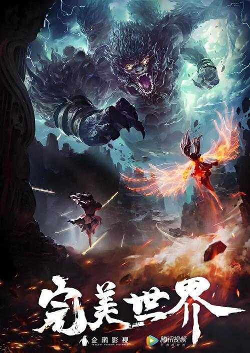 万界之金丹大道:修真长生之路的终极奥秘