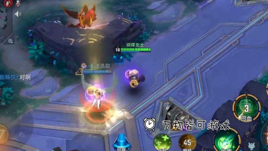 漫威超级战争古一怎么玩