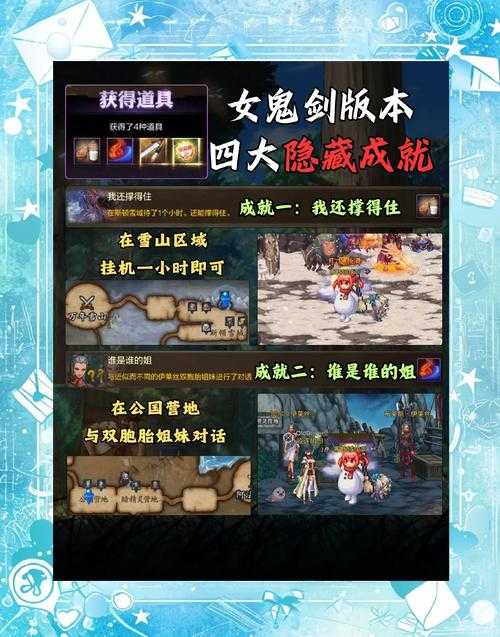dnf隐藏阿尔伯特任务需要什么等级?我达不到