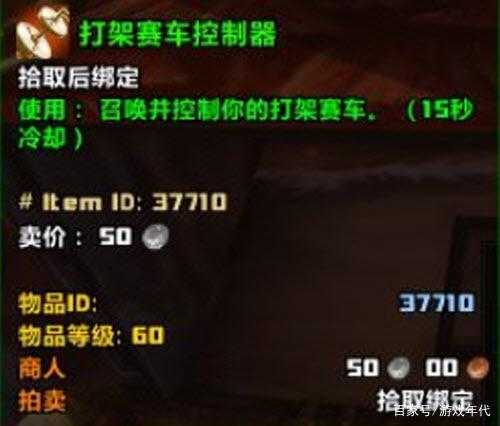 冬幕节打架赛车怎么获得-获取攻略与技巧分享