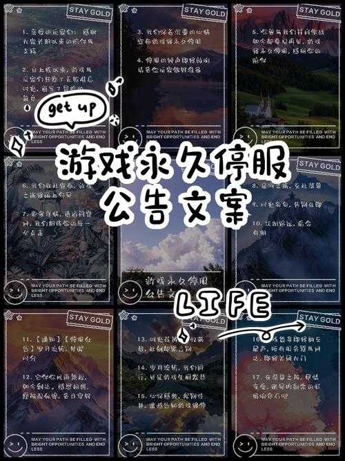 全民飞机大战关服时间最新消息:2025年停服公告及玩家应对指南