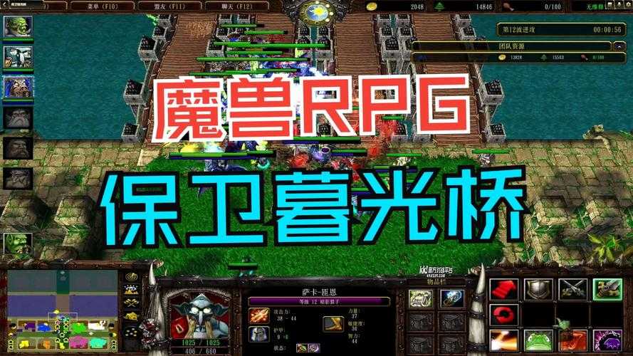手机玩魔兽防守地图攻略:2025最新手机版魔兽RPG地图下载与玩法教程