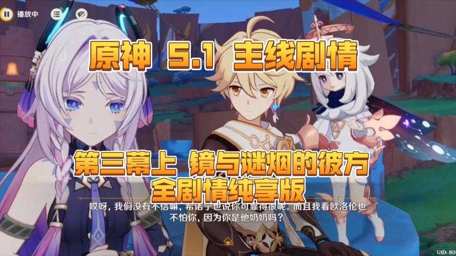 原神是元宇宙游戏吗？解析原神与元宇宙的关系