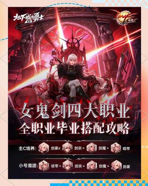 女鬼剑皮肤需要多少材料兑换