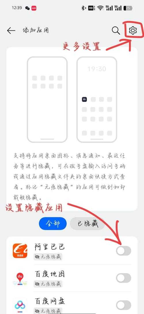 如何在手机弹幕上查看发送者的身份?
