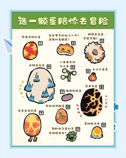 一般来说动物的蛋会通过土壤中的哪些方式孵化?揭秘自然孵化奥秘