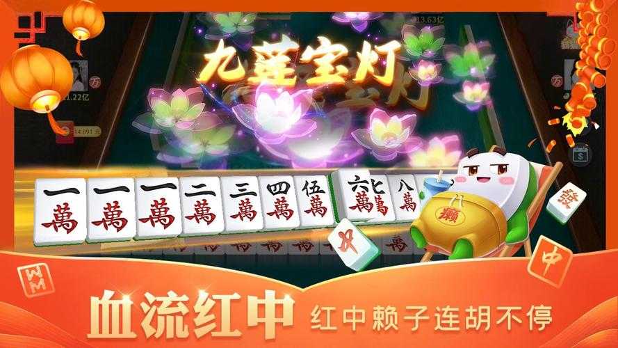 指尖四川麻将可以切换账号吗