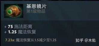 Dota2远古中立生物详解:刷新机制、掉落物品与打法攻略