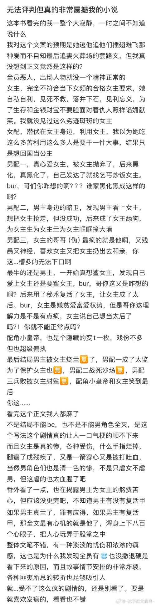 三国之霸主刘琦txt全本下载-完整版小说免费阅读