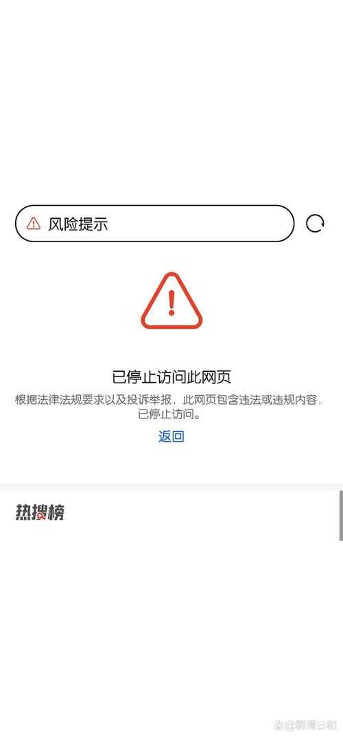 如何解决手机百度访问网页受阻的问题？