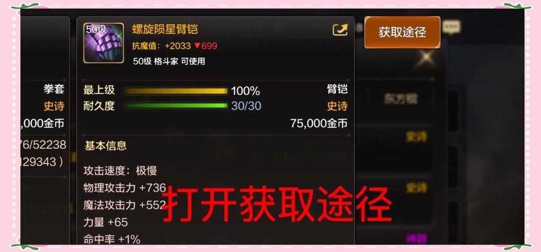 DNF大火焱深渊攻略:最全通关技巧与装备掉落详解