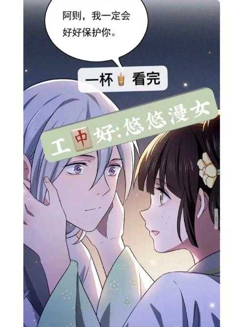 全网漫画免费阅读_最新热门漫画全集在线观看
