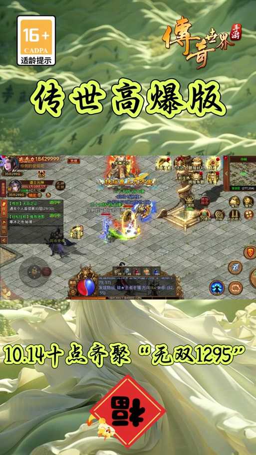 五蛇殿三头蛇王位置攻略-快速找到三头蛇王技巧