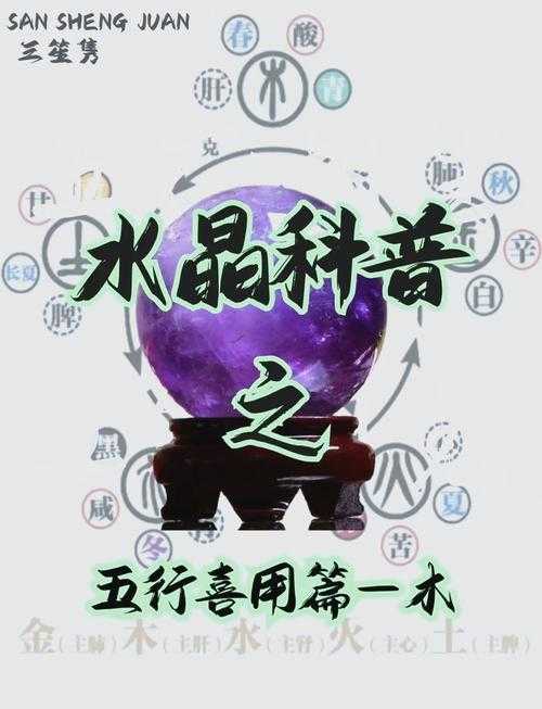神木与魔化生:如何平衡两者的力量与效果?