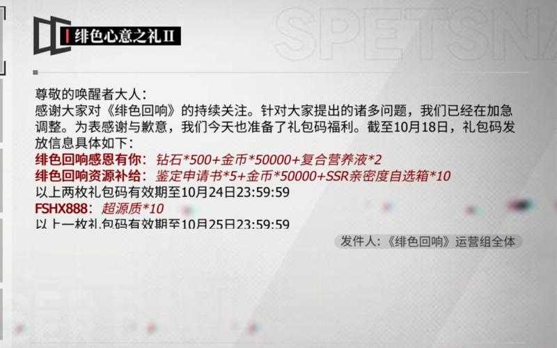 三国卧龙传内部号获取攻略-2025最新礼包兑换码大全