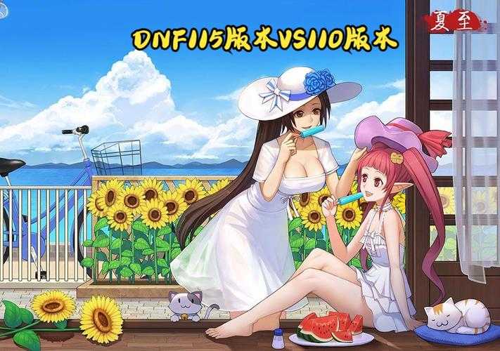 《DNF》木瓜城十年蜕变:从贫民窟到虚拟乌托邦(2025)