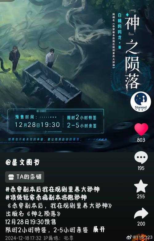 上周刚在游戏里解锁 空中三周半 特技时 我激动得差点打翻手边