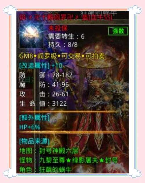 如何玩转传奇游戏攻略?掌握游戏技巧与玩法