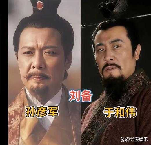 三国人物心硬程度对比:曹操、刘备、孙权谁更铁血无情?